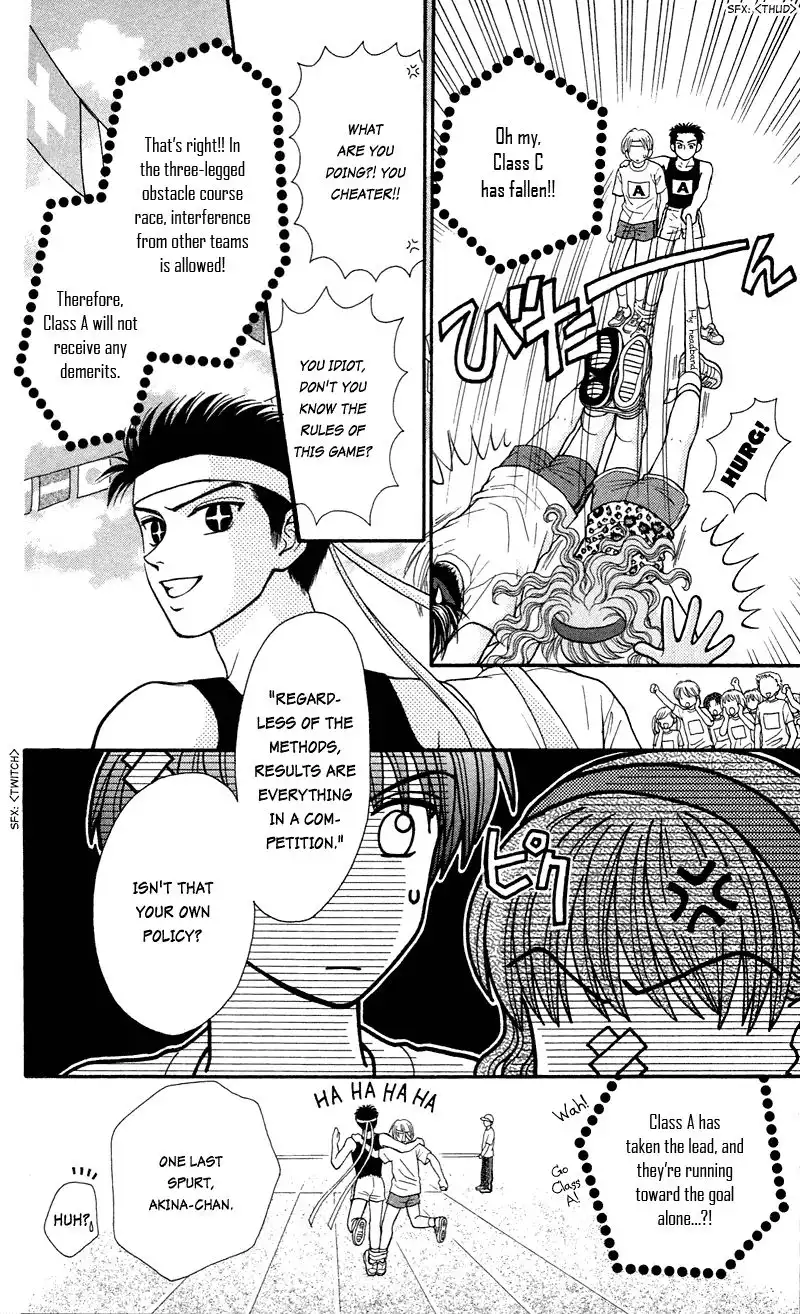 W Pinch Chapter 14.001 14